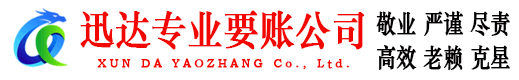 伍家岗清债公司